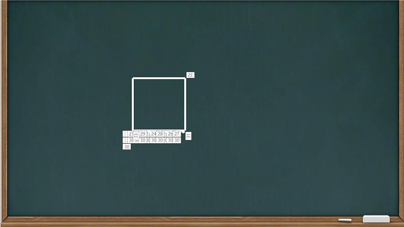 小学数学 苏教版 四年级上册 1从前面右面和上面观察物体 观察物体一部优课件02