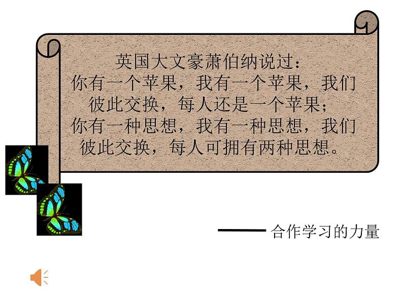 小学数学 苏教版 五年级下册 11整理与练习 圆的周长和面积练习课部优课件02