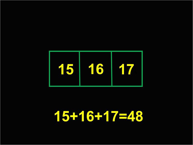 小学数学 苏教版 三年级下册 3练习六 日历探秘之旅部优课件06