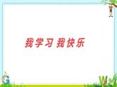 小学数学 苏教版 三年级下册 5求一个数的几分之几是多少部优课件