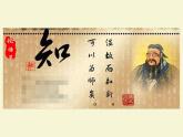 小学数学 苏教版 四年级下册《整理与复习——数的世界》部优课件