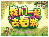 小學(xué)數(shù)學(xué) 西南師大版 六年級(jí)下冊(cè) 反比例部優(yōu)課件