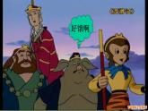 小学数学 西南师大版 五年级下册 分数的基本性质部优课件