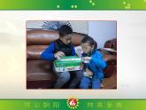 小學數學 西南師大版 五年級下冊 綜合實踐 設計長方體的包裝方案部優(yōu)課件