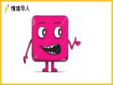 小學(xué)數(shù)學(xué) 西南師大版 五年級(jí)下冊(cè)《長(zhǎng)方體和正方體整理復(fù)習(xí)》部?jī)?yōu)課件