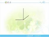 小學(xué)數(shù)學(xué) 西南師大版 五年級(jí)下冊(cè) 整理與復(fù)習(xí) 長(zhǎng)方體 正方體部?jī)?yōu)課件