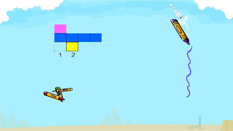 小学数学 冀教版 五年级下册 长方体和正方体的平面展开图部优课件08