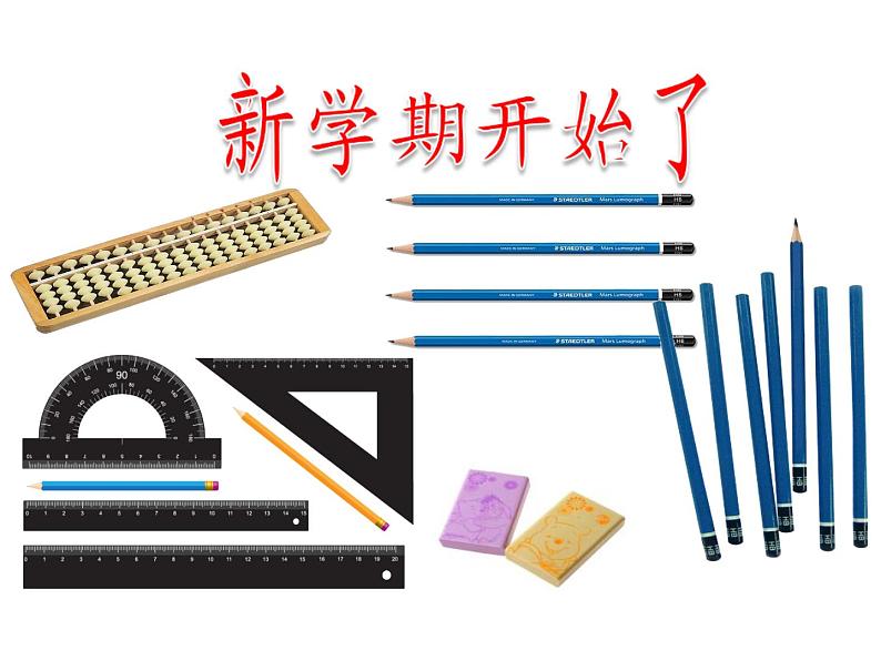 六年级数学下册课件-3.3解决问题的策略练习163-苏教版（共23张PPT）第4页