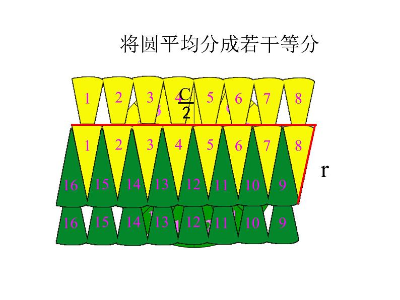 六年级数学下册课件-3.3解决问题的策略练习202-苏教版（共14张PPT）第4页