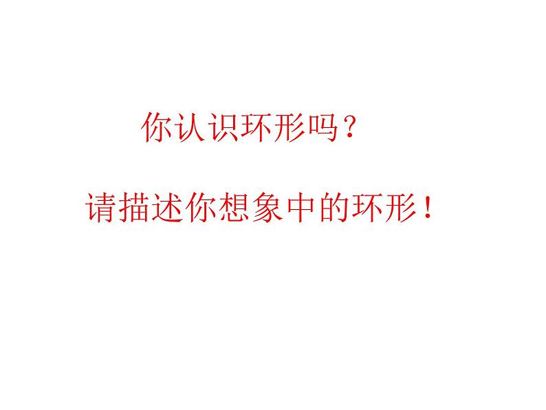 六年级数学下册课件-3.3解决问题的策略练习202-苏教版（共14张PPT）第7页