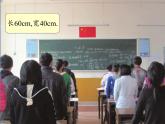 六年级数学下册课件-4.1.2 比例的基本性质19-人教版(共23张ppt)