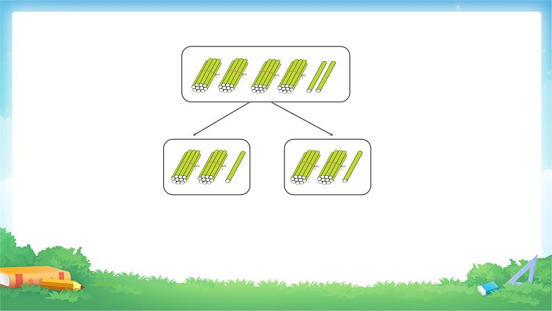 三年级数学下册课件-2.2 笔算除法（14）-人教版第8页