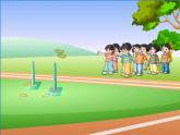 小学数学 青岛版 四年级下册《平均数》部优课件