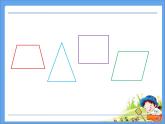 小学数学 青岛版 四年级下册 多边形的内角和部优课件