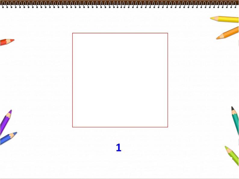 四年级下册数学课件 1.1 小数的意义和性质 北京版 （共13张）02