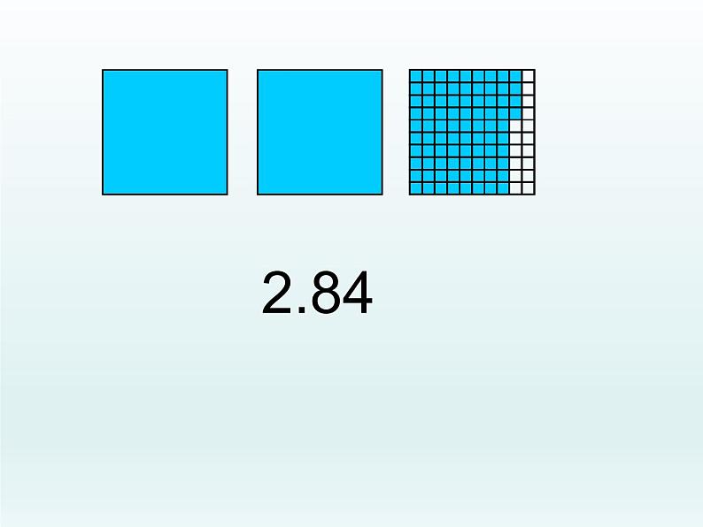 四年级下册数学课件 1.2 小数比大小 北京版  （共38张）第6页