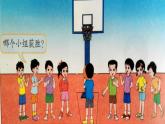 四年级下册数学课件 7.1 平均数 北京版 （共13张）