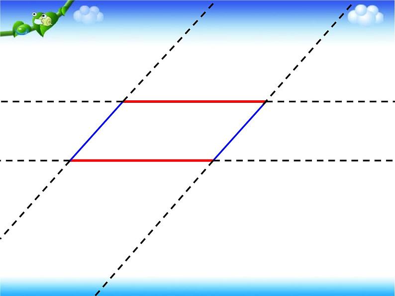 四年级下册数学课件-6.1 平行四边形  ︳西师大版   (2)第3页