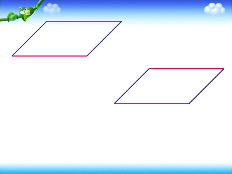 四年级下册数学课件-6.1 平行四边形  ︳西师大版   (2)第6页