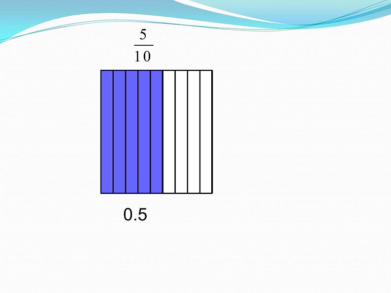 四年级下册数学课件-5.1 小数的意义  ︳西师大版（共23张PPT）第7页