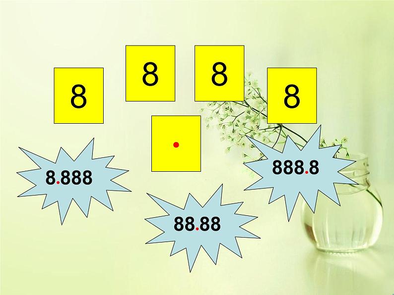 四年级下册数学课件-5.3 小数点位置移动引起小数大小的变化 ︳西师大版  (共  14 张ppt)01