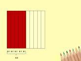 四年级下册数学课件-5.1 小数的意义  ︳西师大版（共20张PPT）