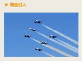 西師大版二下數(shù)學 3.4探索規(guī)律 課件