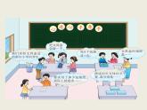 西師大版小學數學五下 3.7綜合實踐 設計長方體的包裝方案 課件
