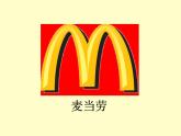 西師大版小學(xué)數(shù)學(xué)五下 5.1用字母表示數(shù) 課件