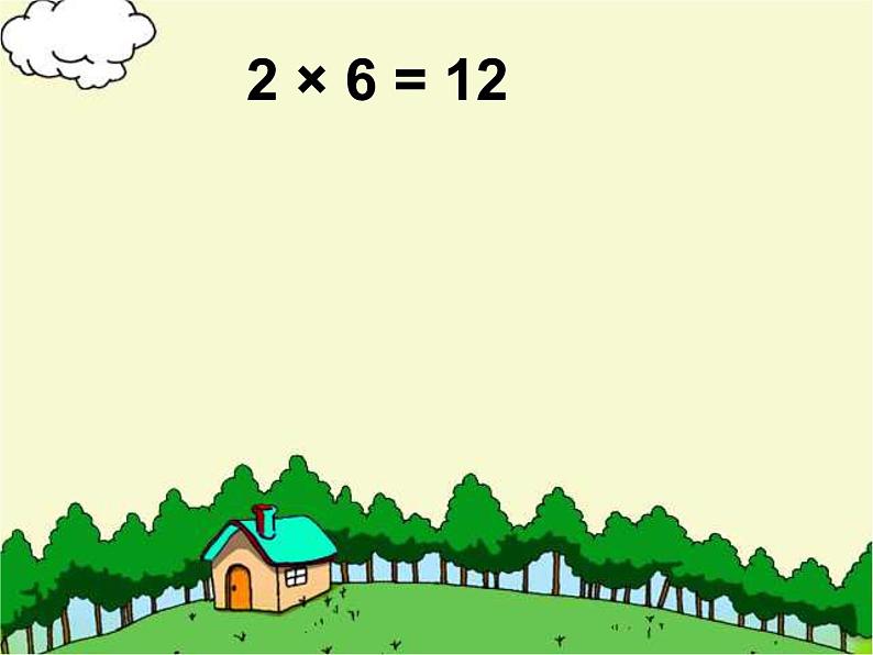 小学数学青岛版五四制四年级下册 3.1因数和倍数 课件06