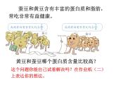 北京版小学数学五下 4.4通分 课件