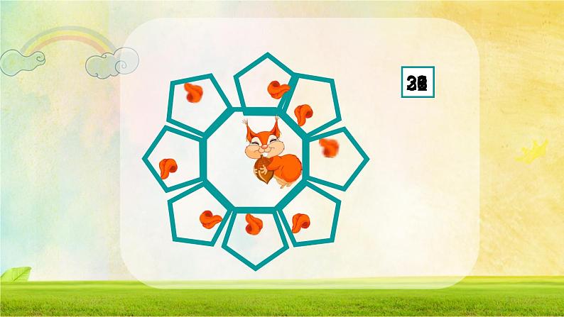 青岛版五下数学 3.4公倍数和最小公倍数 课件第5页