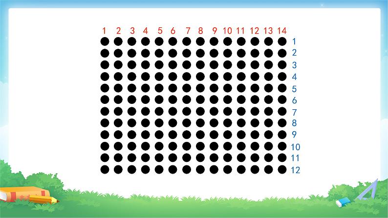 三年级数学下册课件-4.2 笔算乘法（不进位）（46）-人教版（共43张PPT）第7页