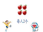 三年級(jí)數(shù)學(xué)上冊(cè)課件-8.1.1  分?jǐn)?shù)的初步認(rèn)識(shí)（117）-人教版（22張PPT）