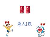 三年級(jí)數(shù)學(xué)上冊(cè)課件-8.1.1  分?jǐn)?shù)的初步認(rèn)識(shí)（117）-人教版（22張PPT）