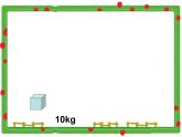 三年级下册数学课件 3.1 吨的认识 北京版（19张PPT）