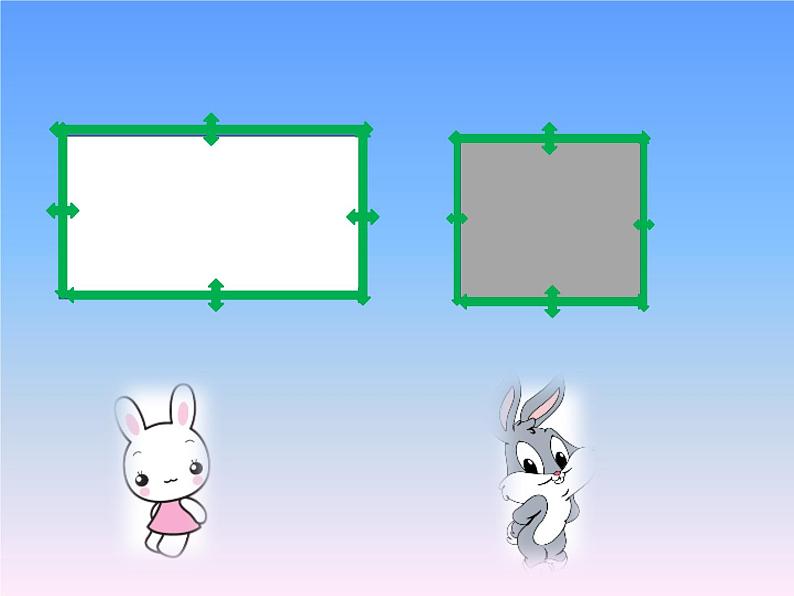 三年级下册数学课件-5.1 面积和面积单位 北京版 （12张PPT）04