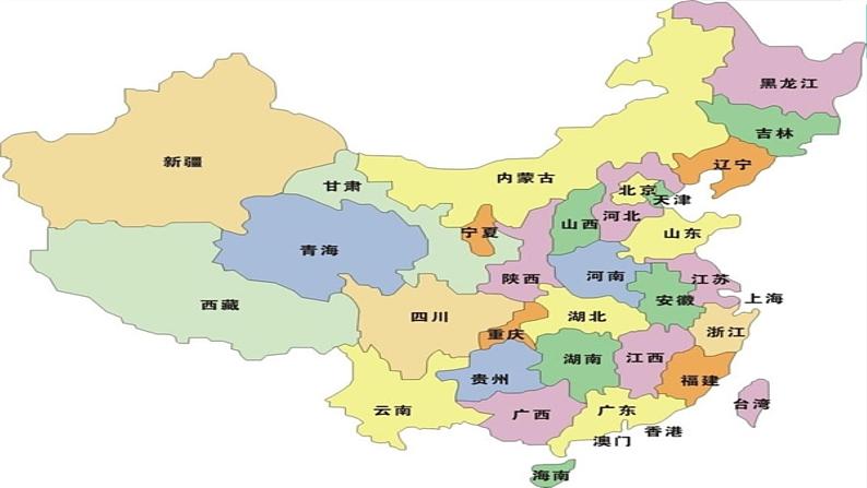 三年级下册数学课件-5.1 面积和面积单位 北京版01