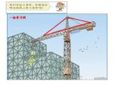 四年级数学下册课件-5.1 三角形的特性14-人教版