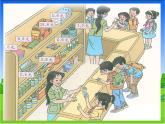 三年级下册数学课件-6.2 简单的小数加减法｜冀教版
