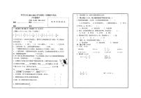 贵州省毕节市2021-2022学年六年级下学期期中数学试题（无答案）