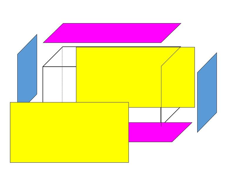 冀教版小学数学五下 5.1.3正方体的体积 课件07