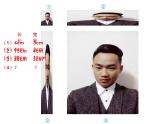 六年级数学下册课件-4.1.1  比例的意义（24）-人教版