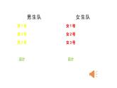 四年级数学下册课件 - 8.1 平均数的意义及求法  -人教版（共21张PPT）