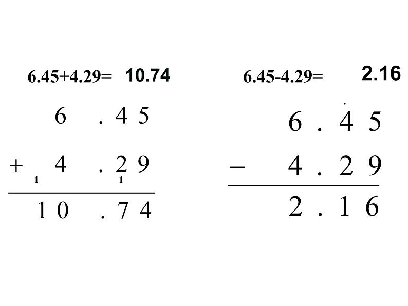 四年级数学下册课件 - 6.1小数加减法   人教版（共12张PPT）第6页