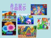 三年級(jí)下冊(cè)數(shù)學(xué)課件-7.4  周長與面積 ▏滬教版 (共17張ppt)