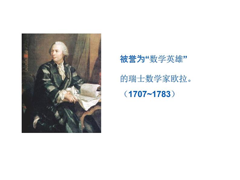 三年级下册数学课件-7.5 数学广场-谁围出的面积最大 ▏沪教版  （共12张PPT）06