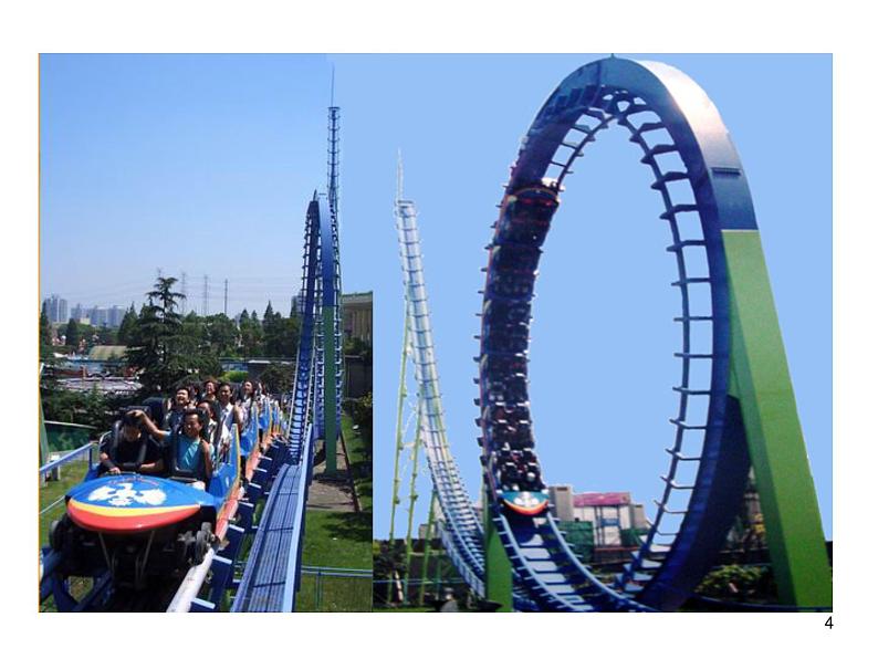 四年级数学下册课件-1.4平移、旋转和轴对称练习 -苏教版（共19张PPT）04