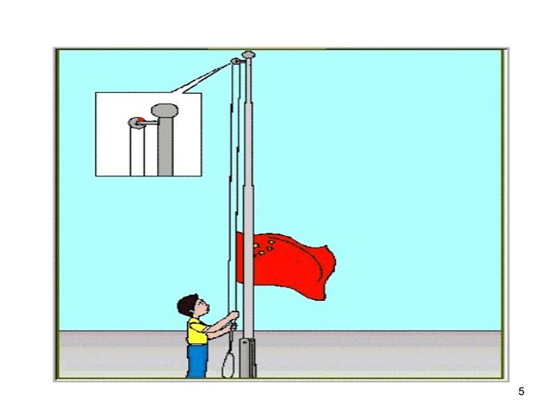四年级数学下册课件-1.4平移、旋转和轴对称练习 -苏教版（共19张PPT）05