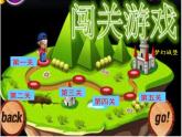 北京版小學(xué)數(shù)學(xué)五下 7.總復(fù)習(xí) 分?jǐn)?shù)的意義和性質(zhì) 課件
